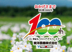 100NLOS}[N